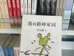 -杭州市萧山图书馆