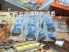 -丁香西饼屋(桂林路店)