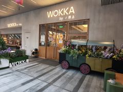 -WOKKA by艮上(中海环宇荟店)
