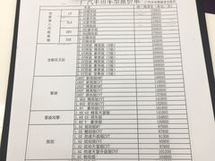 -广汽丰田上海兴伟萌诸光路店