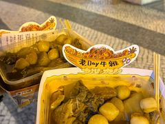 -老day牛杂(官也街总店)