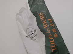 -多乐之日(颐堤港店)