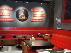 -美蛙四季(亦庄店)