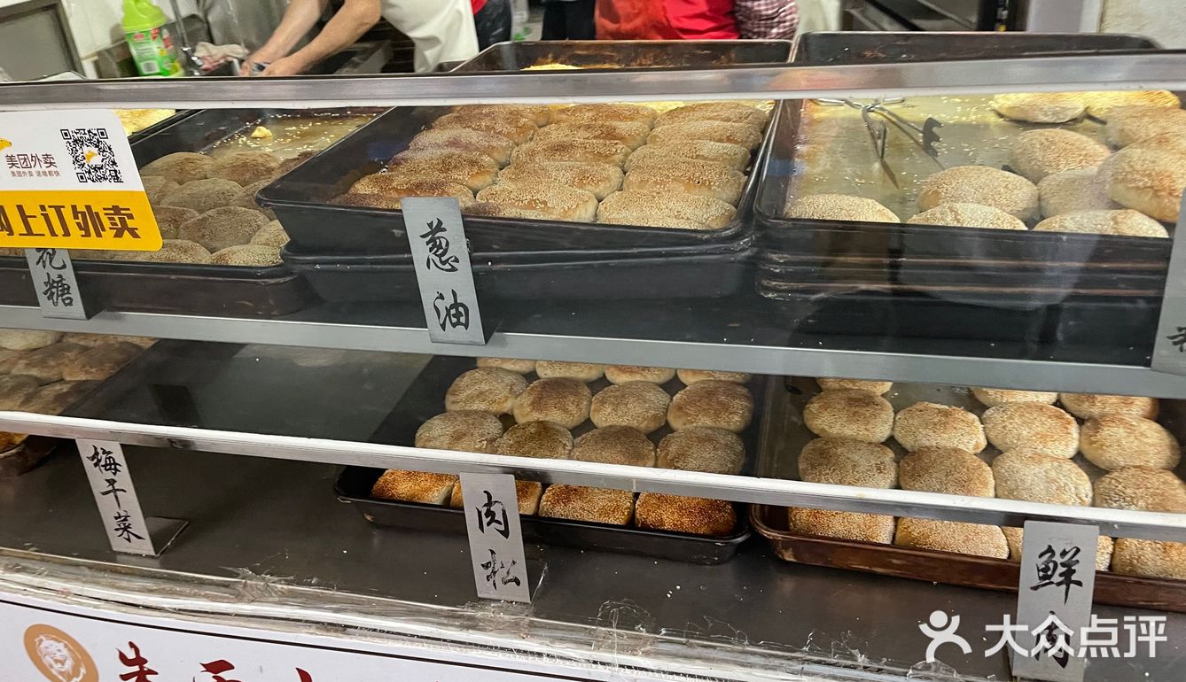 每次排队等会看到有几个老人家都是买十几20个以上的