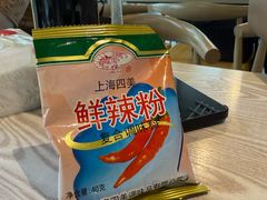 -周震馄饨(雅达阳羡溪山店)