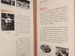 -土山湾博物馆