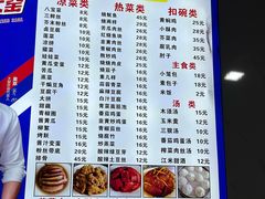 -大兴街扣碗包子馆