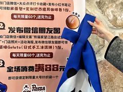 -熊猫家PANDA BAKERY(望江店)