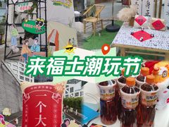 -成都雅诗阁来福士