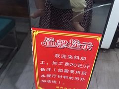 -永合隆茶餐厅(海雅缤纷城店)