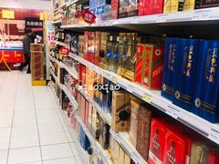 -华润万家(M2香港名都店)