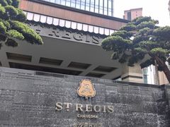-Social 秀西餐厅-长沙瑞吉酒店(运达店)
