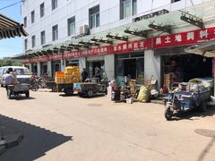 -岳各庄批发市场(西四环中路店)