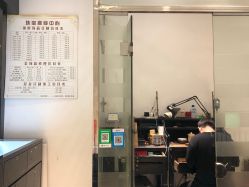 -珠宝维修中心·黄金加工·首饰修理改款定制(新世界大丸百货店)