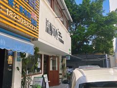 -流酥可心·牛乳蛋糕商店(禾祥西路店)