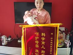 -好孕妈妈月嫂(沈河总店)