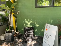 -ADO KAFE(大学城店)