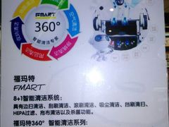 福玛特介绍-Olé精品超市(广州太古汇店)