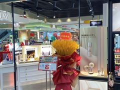 -摩登百货(岗顶店)