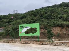 -大姆山草场