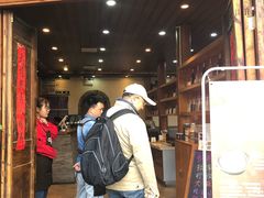 门面-妈妈的味道(和顺古镇店)