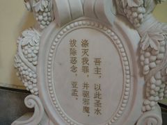 -洪家楼教堂
