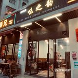 秒杀68元海鲜套餐新鲜又划算！！