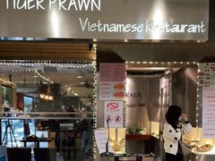 门面-大头虾越式风味餐厅(光明广场店)