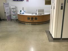 -首都医科大学附属北京潞河医院