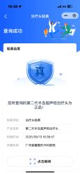 -广州紫馨整形外科医院