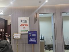 -爱康国宾体检中心(北京航天桥光耀东方分院)