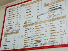 -毒蛇面馆现炒本帮浇头面