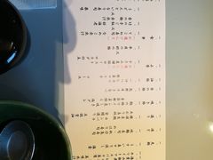 -滨千鸟之汤 海舟