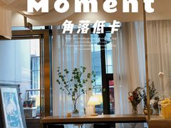 大堂-角落低卡烘焙(正弘城店)