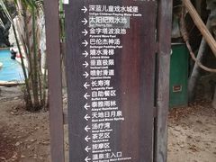 -龙达温泉生态城