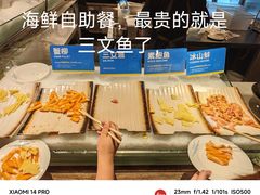 -星伦多自助料理(花山金鹰店)