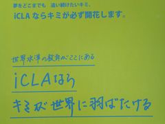 -成都濑川外国语学校