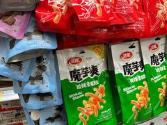 -新苗超市(科英布拉街店)