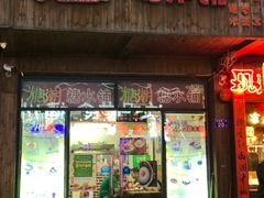 门面-糖潮糖水铺(省府店)