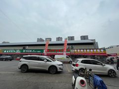 -西北农副产品中心批发市场(广安路店)