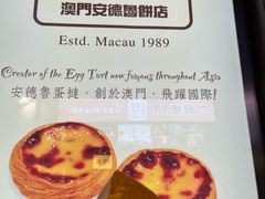 -官也街