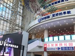 -沈阳HAI乐园