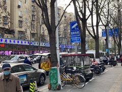 -满记烧饼(牛街东里小区一区店)