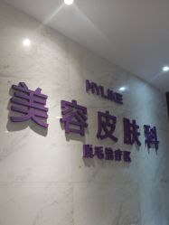 点击看大图 -厦门美莱整形美容医院