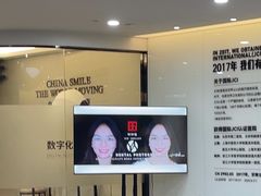 -牙博士口腔品牌连锁(杨浦店)