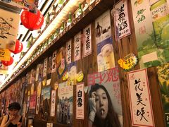 -坂吉屋·居酒屋深夜食堂(龙湖店)
