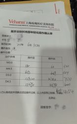 -上海玫瑰医疗美容医院