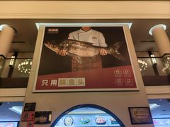 -旺顺阁鱼头泡饼(小红门店)
