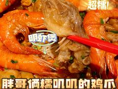 -胖哥俩肉蟹煲(湖滨银泰in77店)