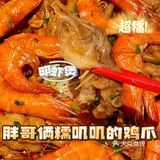 糯叽叽的鸡爪，全杭州鸡爪top1🥇吃了几十次还爱‼️